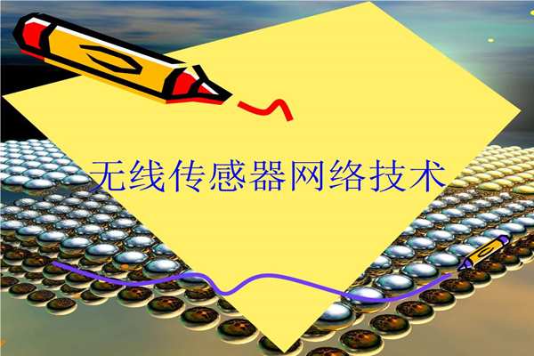 能耗監(jiān)測傳感器的測試！