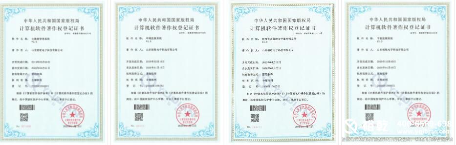 智慧樓宇管理系統(tǒng)(知識(shí)匯總、方案及成功案例集錦)5