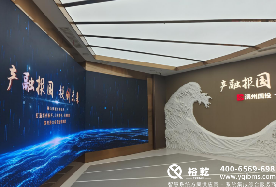 濱州國投集團(tuán)辦公樓節(jié)能改造方案(圖15) image.png