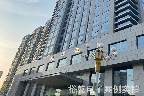 中共蘭山區(qū)委黨校能耗監(jiān)測(cè)案例(圖2)