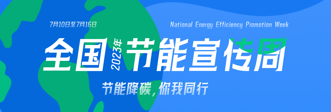 能耗監(jiān)測(cè)系統(tǒng)，裕乾電子，節(jié)能減排，雙碳，重點(diǎn)行業(yè)